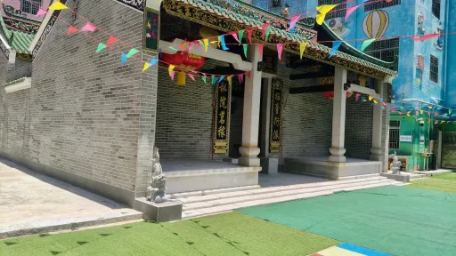 沙尾村