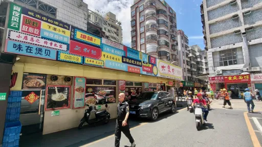 沙尾村