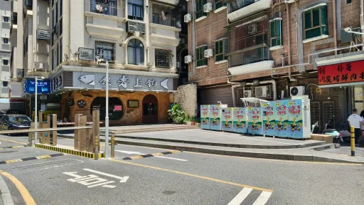 沙嘴村