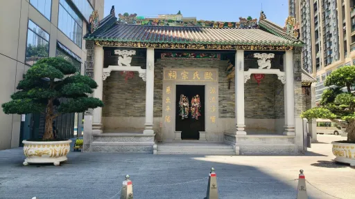 沙嘴村
