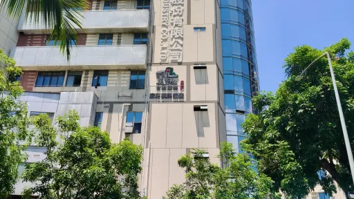沙嘴村