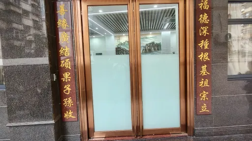 石厦村