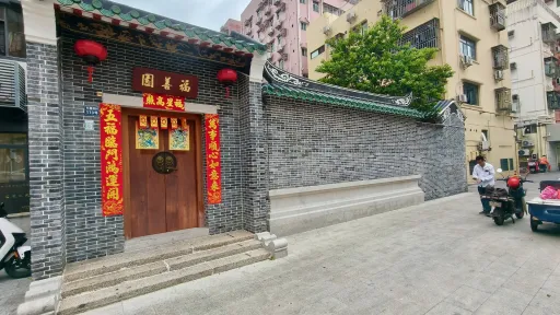 石厦村