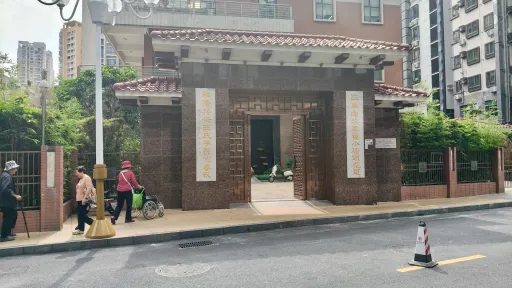  水围村