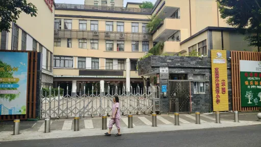  水围村