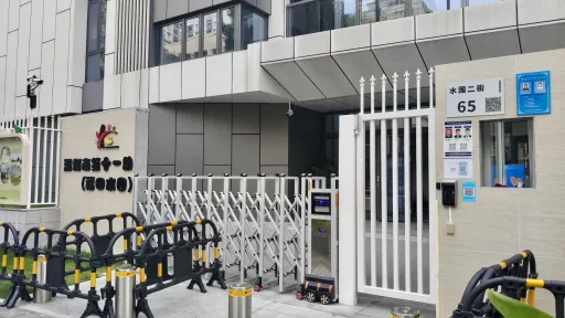  水围村