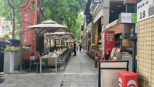  水围村