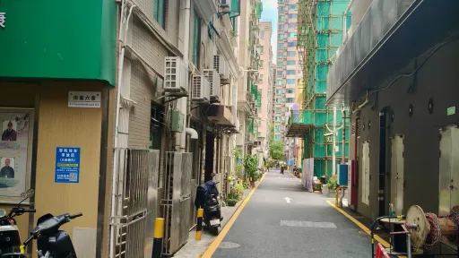 田面村