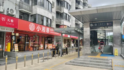下梅林村