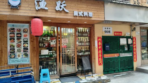 下梅林村