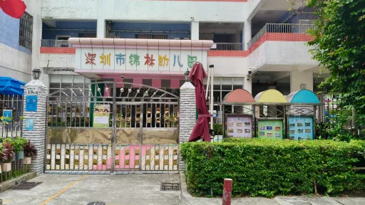 下梅林村