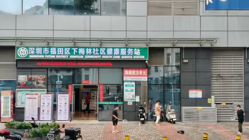 下梅林村