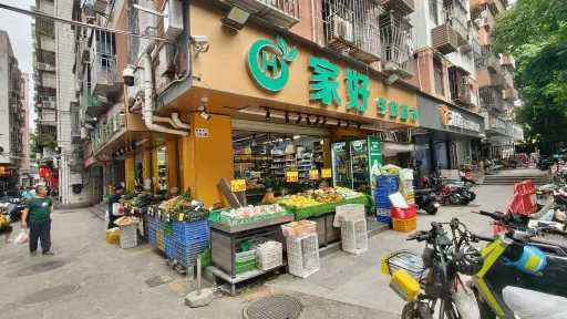 下梅林村