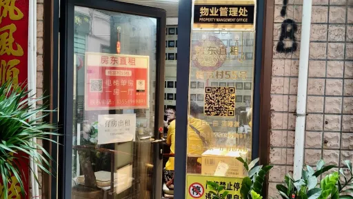 下梅林村