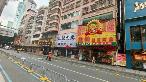向西村