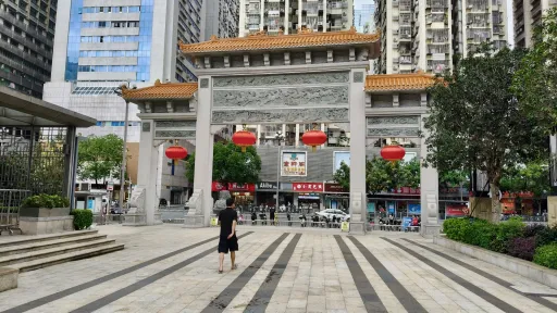 向西村