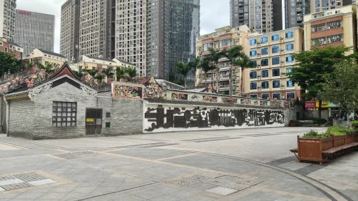 下沙村