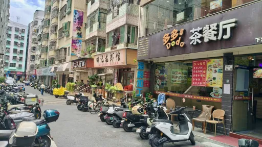 下沙村