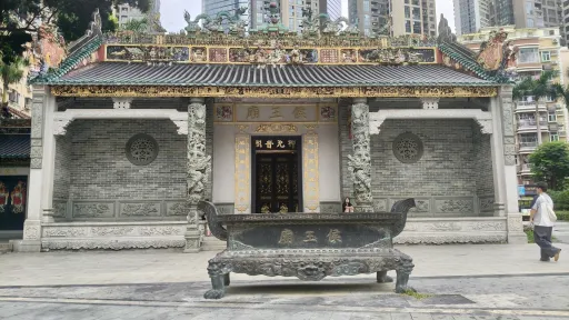 下沙村