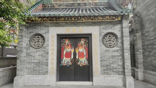 下沙村