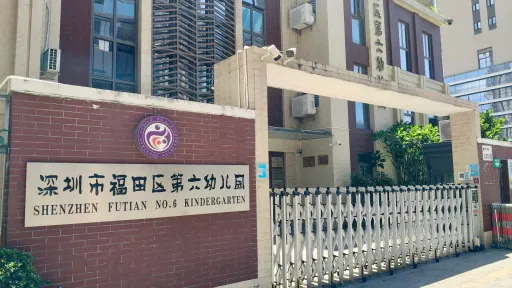 新洲村