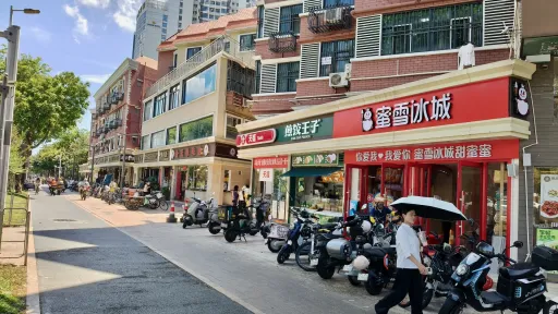 新洲村