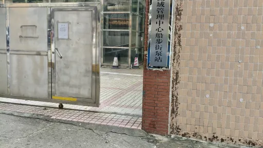 渔民村