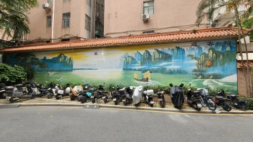 渔民村