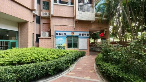 渔民村