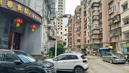 渔民村