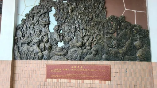 渔民村