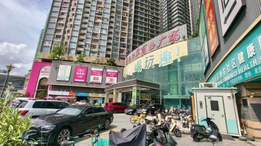 渔农村