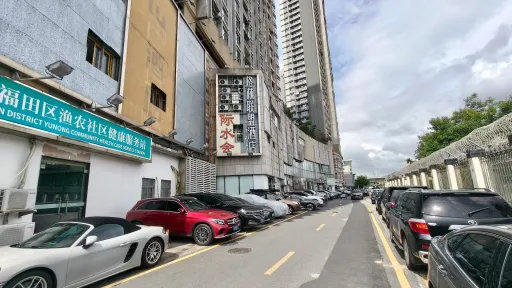 渔农村