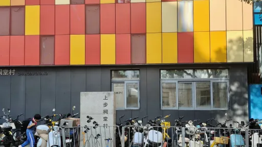 玉田村