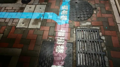 玉田村