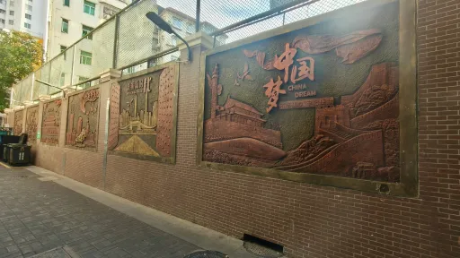 玉田村