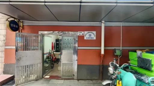 玉田村