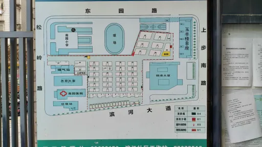 玉田村
