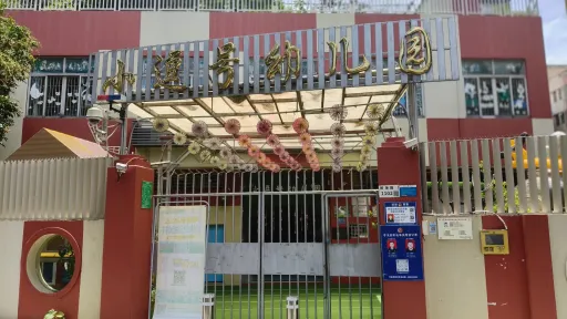  北头村