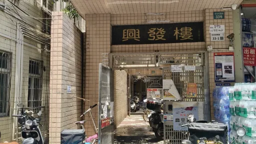  北头村