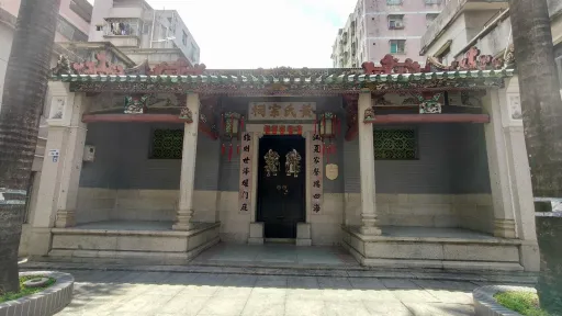  北头村