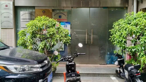 仓前村