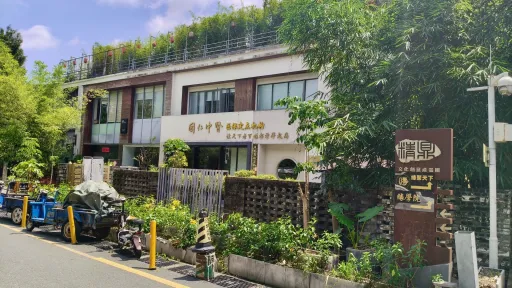 大望村