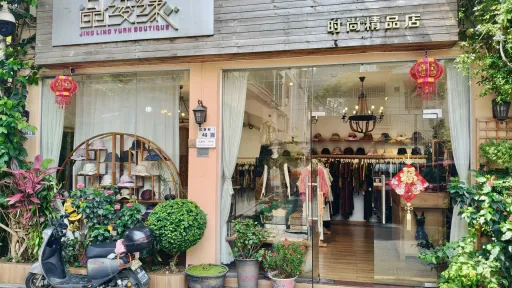 禾塘光村