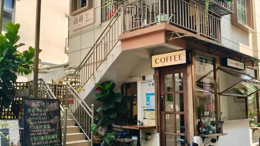  坑背村