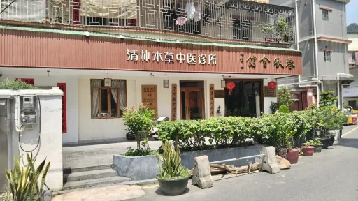  茂仔村