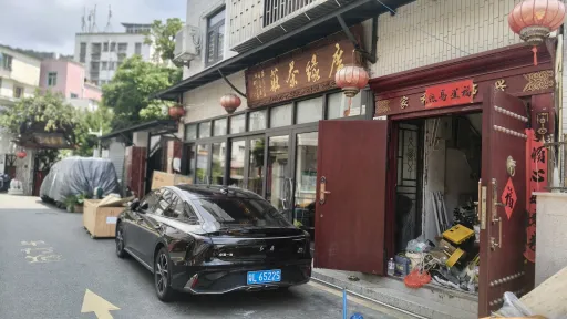 禾塘光村