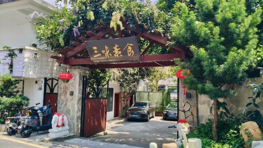  茂仔村