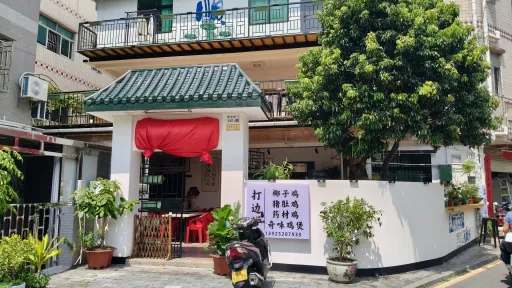  茂仔村