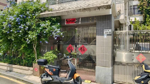  茂仔村